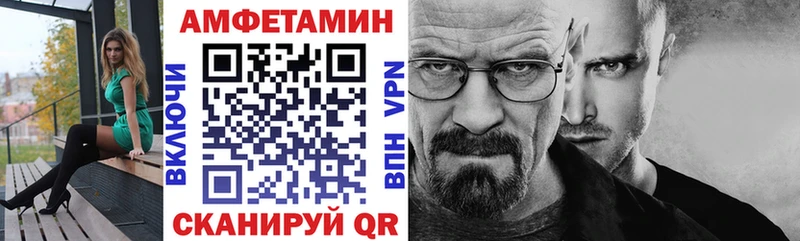 АМФ 97%  Петровск 