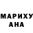 МЕФ мука Andreq Macmilan