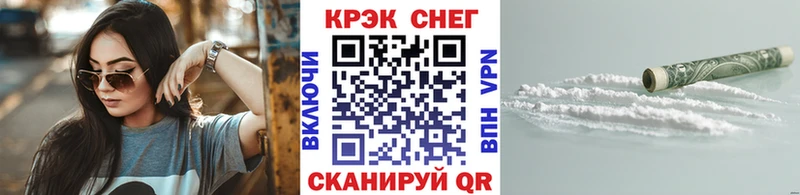 COCAIN Перу где купить наркоту MEGA Петровск