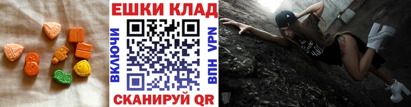хочу наркоту  Петровск  Экстази Punisher 