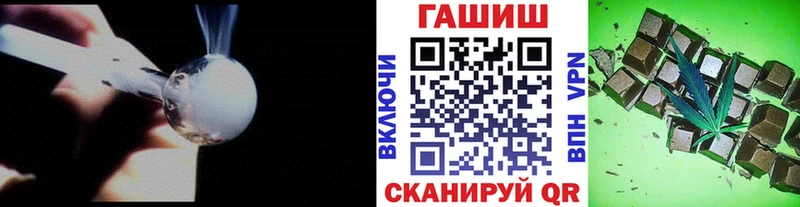 ГАШИШ VHQ  Петровск 