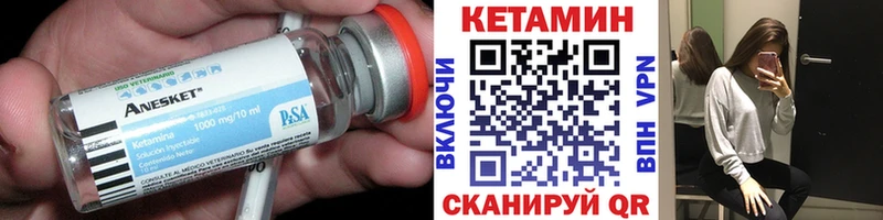 КЕТАМИН ketamine  магазин  наркотиков  Петровск 
