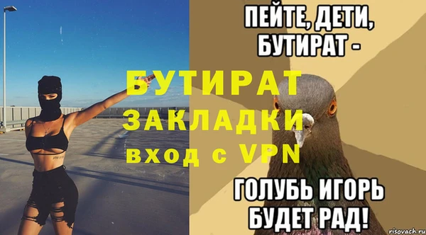 МДМА Верхний Тагил