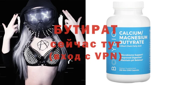 мефедрон мука Верея