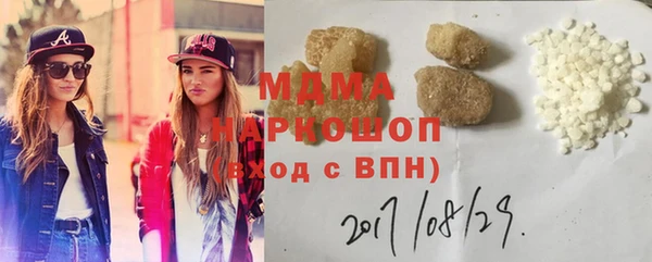 мефедрон мука Верея