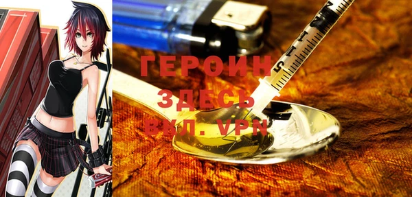 мефедрон мука Верея
