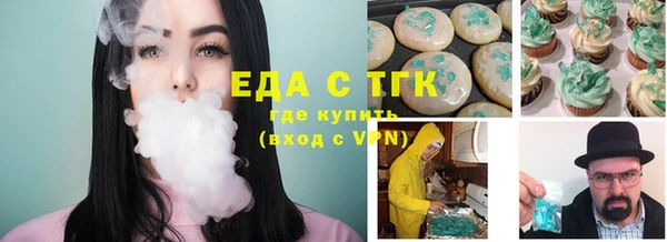МДМА Верхний Тагил