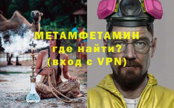 мефедрон мука Верея