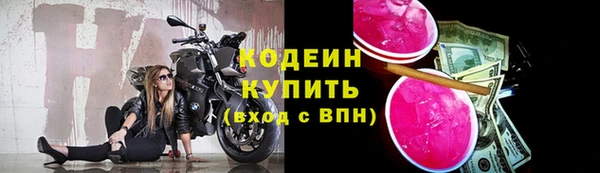 мефедрон мука Верея