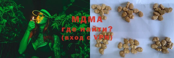 МДМА Верхний Тагил