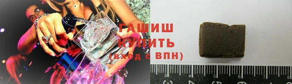 мефедрон мука Верея