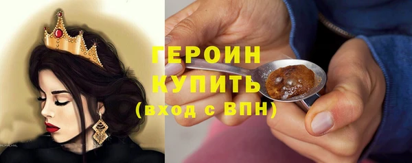 МДМА Верхний Тагил