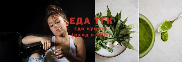 мефедрон мука Верея