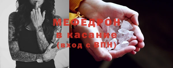 МДМА Верхний Тагил