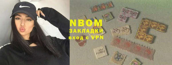 МДМА Верхний Тагил