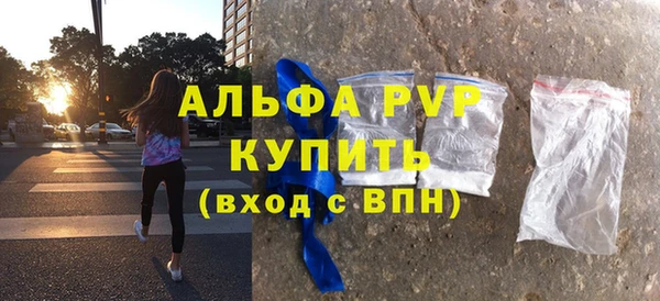 мефедрон мука Верея