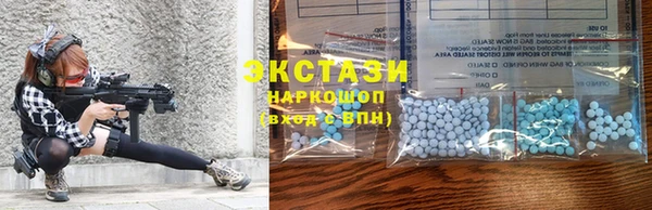 мефедрон мука Верея
