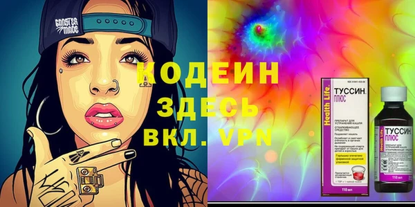 МДМА Верхний Тагил