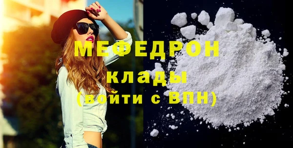 МДМА Верхний Тагил