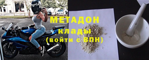 МДМА Верхний Тагил