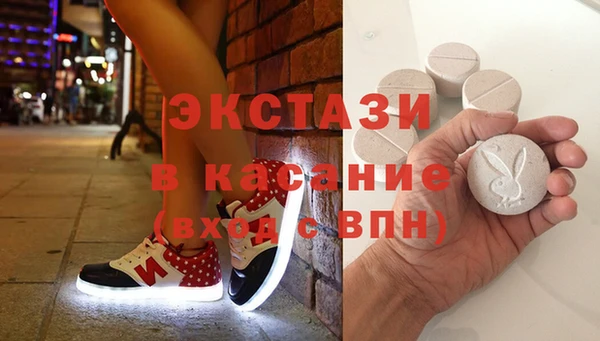 мефедрон мука Верея