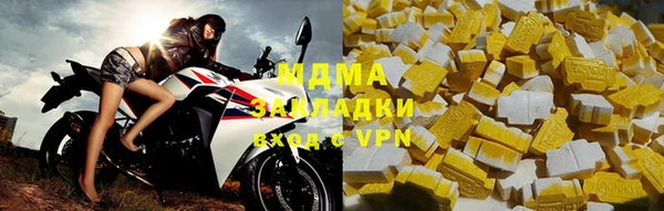 МДМА Верхний Тагил