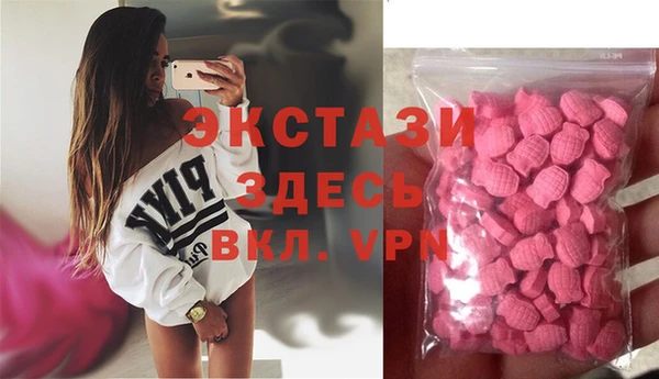 мефедрон мука Верея