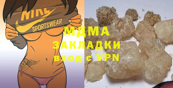 mdma Верхнеуральск