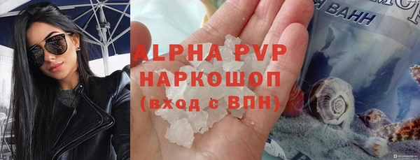 МДМА Верхний Тагил