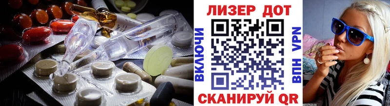 hydra ссылка  Петровск  ЛСД экстази кислота  даркнет сайт 