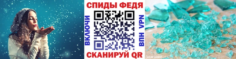 Метамфетамин пудра  как найти закладки  Петровск 