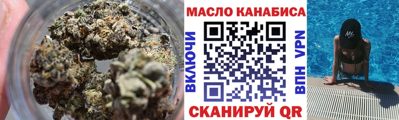 MEGA зеркало  Петровск  Дистиллят ТГК жижа 