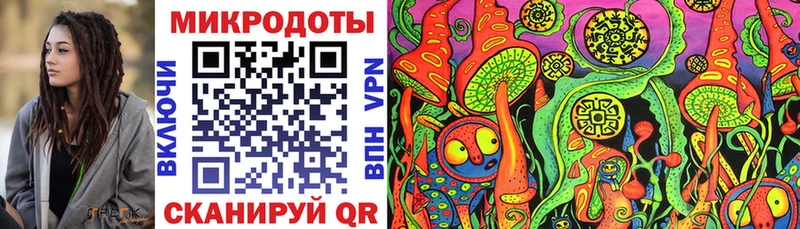 Галлюциногенные грибы Magic Shrooms  наркота  кракен ССЫЛКА  Петровск 