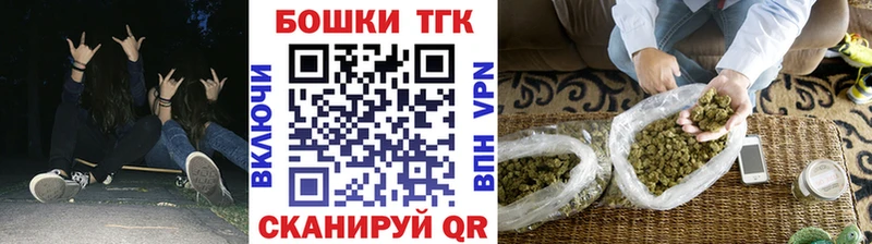 hydra tor  Петровск  Бошки Шишки гибрид 